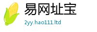 新澳门天天免费精准大全谜语所7777788888管家婆王中王佛祖天书